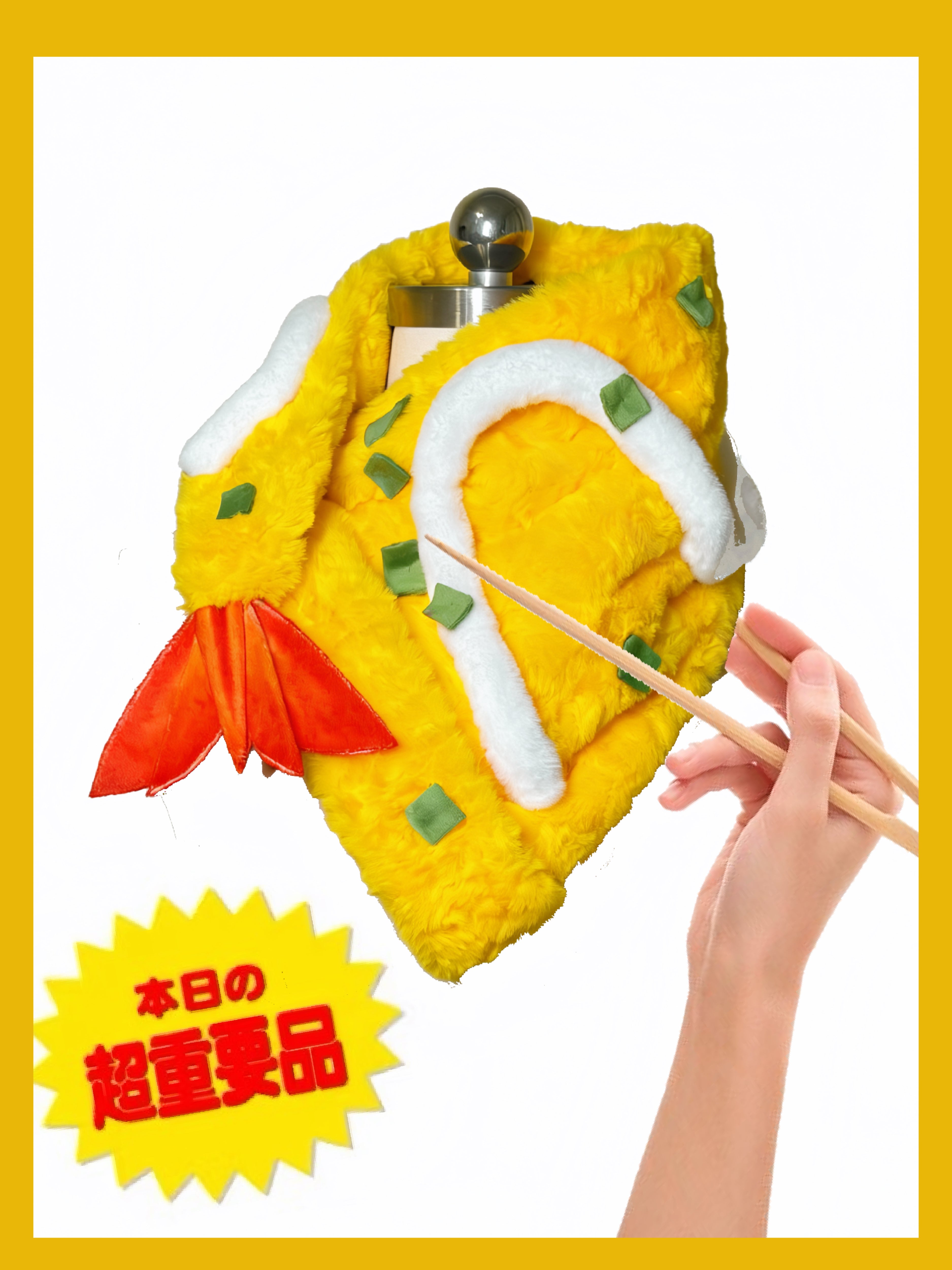 美味しそう…！？4WAYで使えるリアルな天ぷらえびハット｜サクサク金色｜作家物｜GroveHome